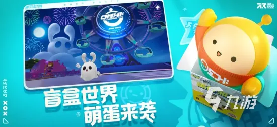 蛋仔派对道具使用新手入门指南,最佳方案与顶级配置 蛋仔派对道具使用新手入门指南,最佳方案与顶级配置