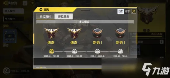 使命召唤手游身法教学高手进阶攻略，高效方法与最佳途径