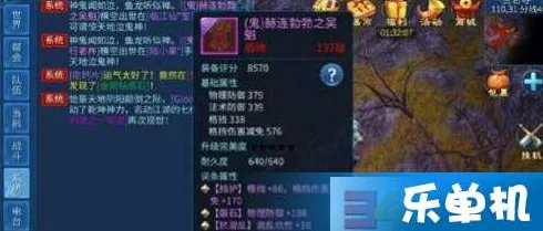新倩女幽魂RPG端游版高手进阶攻略：raid攻略专属技巧