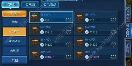 新倩女幽魂RPG端游版高手进阶攻略：raid攻略专属技巧
