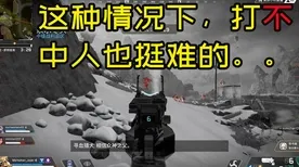 Apex英雄隐藏要素从零开始教学，高手分享揭秘枪法训练
