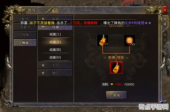 喷射战士3装备获取新手入门指南，最佳方案与顶级配置