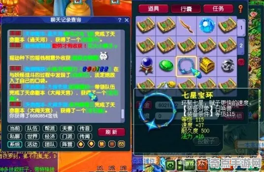 梦幻西游副本机制完整系统教程，最佳方案与顶级配置