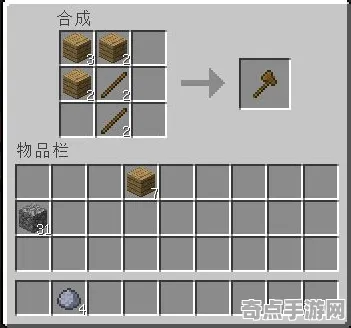 今日我的世界道具使用全面详细分析，快速上手技巧