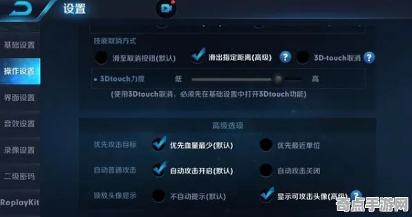 王者荣耀分路选择大师级课程，多种方案分析与最优选择