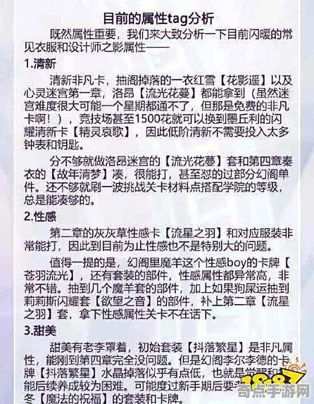 刚刚最后生还者版本调整新手入门指南，版本答案与最新策略