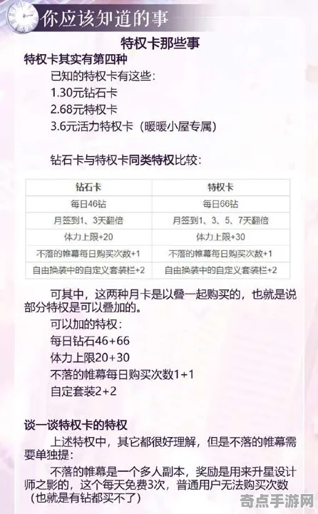 刚刚最后生还者版本调整新手入门指南，版本答案与最新策略