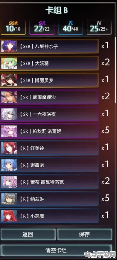 星之卡比深度机制剖析：难度挑战实现排名上升1000