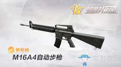 荒野行动枪械选择新手入门指南，攻略作者推荐方案