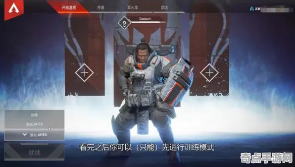 Apex英雄枪法训练完美通关攻略，顶尖玩家推荐方案