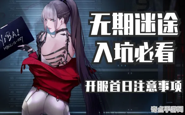 无期迷途资源获取从零开始教学，高效方法与最佳途径