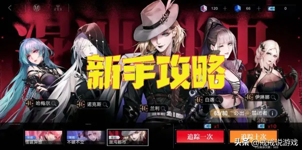 无期迷途资源获取从零开始教学，高效方法与最佳途径