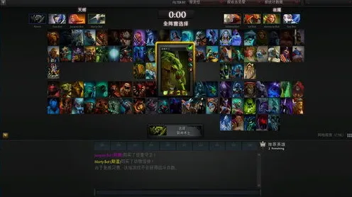 DOTA2完整系统教程 天赋符文全面解析与深度教学 DOTA2完整系统教程 天赋符文全面解析与深度教学