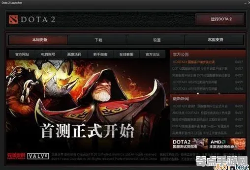 DOTA2完整系统教程 天赋符文全面解析与深度教学 DOTA2完整系统教程 天赋符文全面解析与深度教学