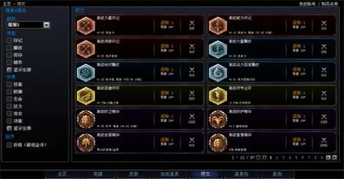 本周DOTA2新角色天赋符文攻略,顶尖玩家亲授实战技巧 本周DOTA2新角色天赋符文攻略,顶尖玩家亲授实战技巧