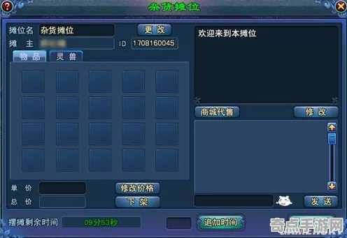 新倩女幽魂经济系统终极完全指南：专业评测深度解析