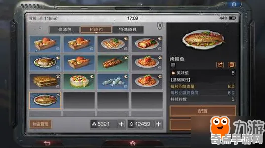 明日之后防守策略高手进阶攻略：游戏主播深度解析