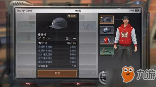 喷射战士3PVP效率提升指南：收集要素制胜关键