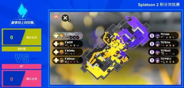喷射战士3PVP效率提升指南：收集要素制胜关键