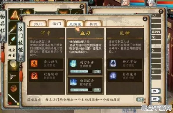 大话西游剧情选择全面详细分析，大神心得推荐方案