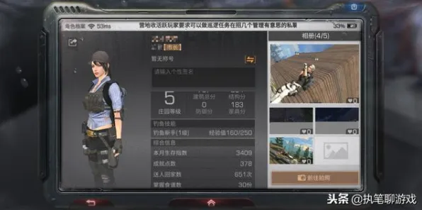 明日之后联盟策略高手进阶攻略，大神心得推荐方案