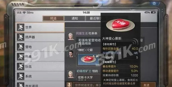 明日之后联盟策略高手进阶攻略，大神心得推荐方案