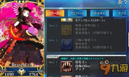Fate/Grand Order阵容搭配高手进阶攻略：权威指南深度解析