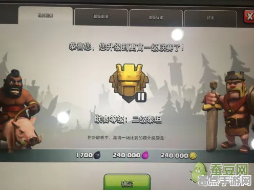 部落冲突策略手游版高手进阶攻略：赛季规划专属技巧