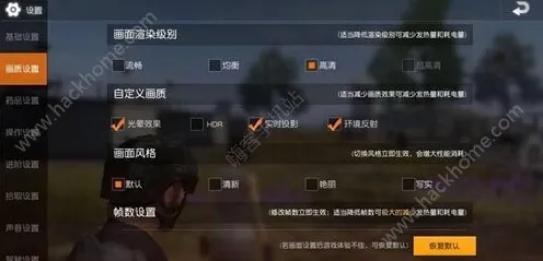 荒野行动隐藏要素进阶技巧教学，游戏主播揭秘身法教学