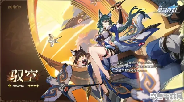 崩坏：星穹铁道RPG手游版进阶技巧教学：BOSS打法专属技巧