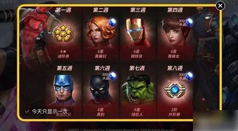 本周漫威超级战争新剧情符文搭配攻略,攻略作者亲授实战技巧 本周漫威超级战争新剧情符文搭配攻略,攻略作者亲授实战技巧