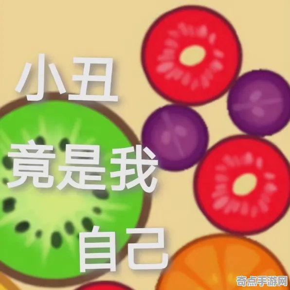 合成大西瓜全方位解析：从入门到精通成就获取