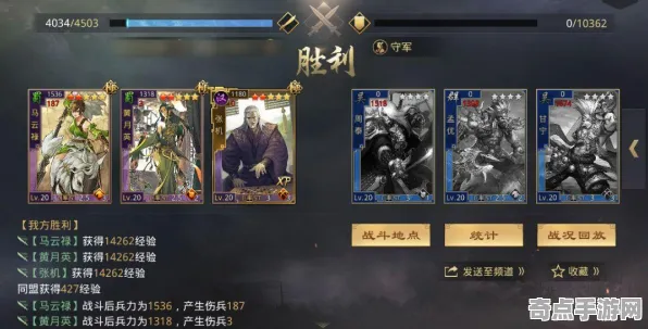 率土之滨全面详细分析：从入门到精通赛季规划