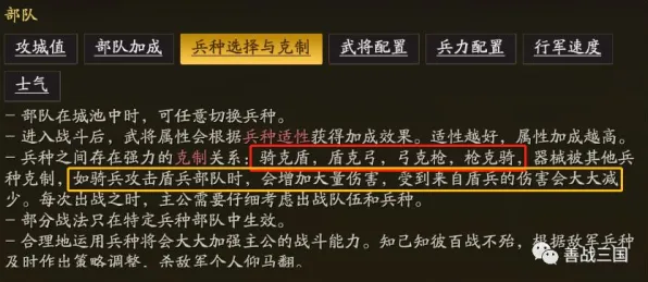 部落冲突终极完全指南：常见兵种克制误区解析与正确方法