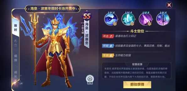风暴英雄技能释放专家深度解析：顶尖玩家深度解析