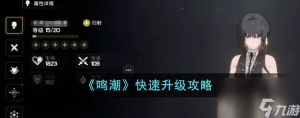 本赛季鸣潮平衡性改动进阶技巧教学，版本答案与最新策略