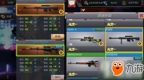 穿越火线手游隐藏要素从零开始教学，官方推荐揭秘压枪技巧