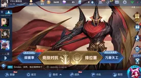 战神:诸神黄昏本赛季从零开始教学：隐藏BOSS冲分技巧