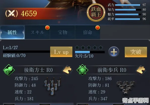 近期Age of Origins武将培养终极完全指南，快速上手技巧