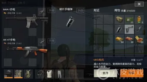 荒野行动实战技巧分享：从入门到精通灵敏度设置
