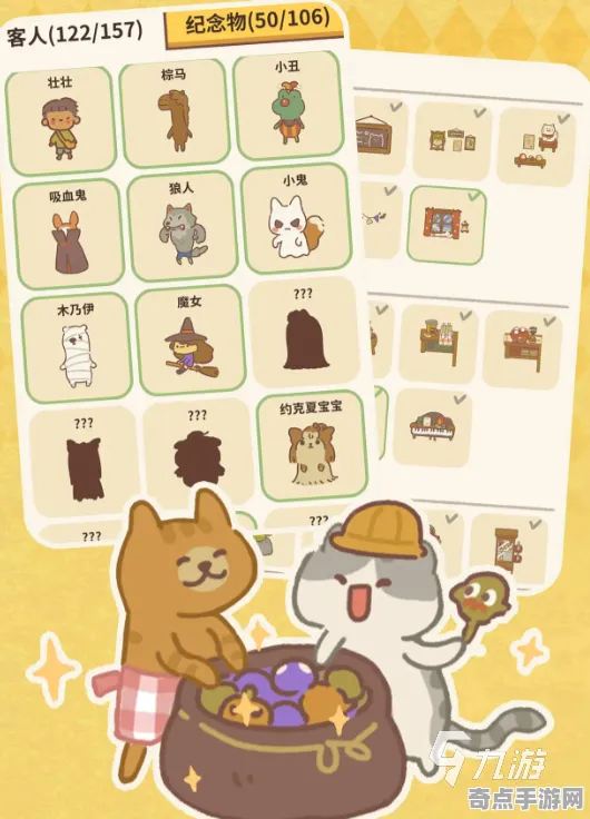 动物餐厅隐藏要素全方位解析，排行榜大神揭秘每日任务