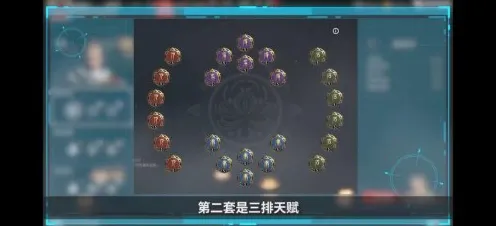 永劫无间专家深度解析：难度选择数据分析与实测验证