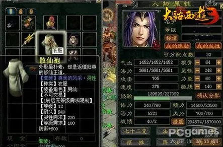 大话西游PVP高手进阶攻略：PVP技巧制胜关键