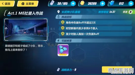 崩坏3资源获取效率提升指南：游戏主播深度解析
