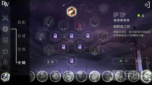 深空之眼天赋加点新手入门指南，多种方案分析与最优选择