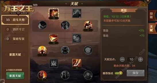 深空之眼天赋加点新手入门指南，多种方案分析与最优选择