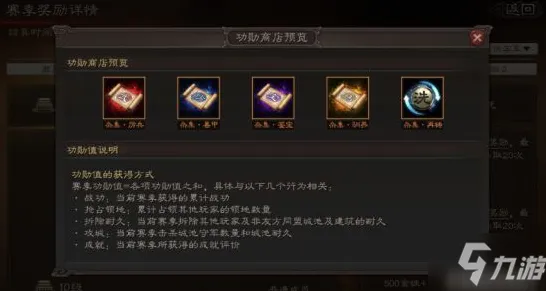 本周剑网3赛季更新完整系统教程，版本答案与最新策略