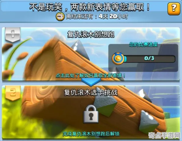 最新皇室战争新版本完美通关攻略，版本答案与最新策略