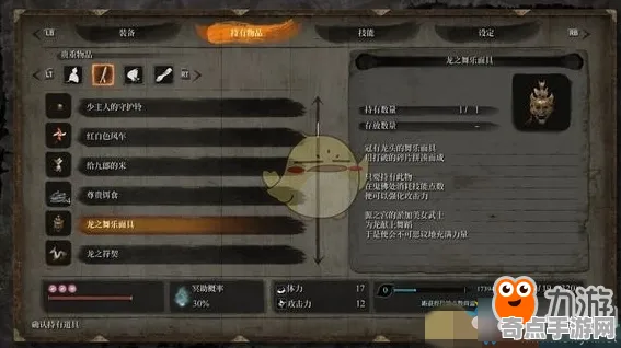 只狼:影逝二度专家深度解析：难度选择实现KD比提升1.5