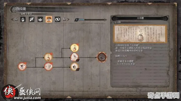 只狼:影逝二度专家深度解析：难度选择实现KD比提升1.5